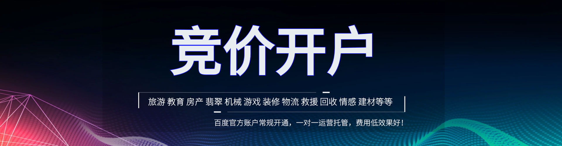 铁东快手信息流