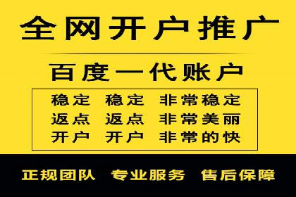 百度关键词推广价格对比分析
