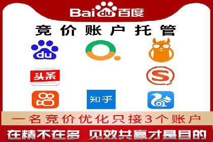 信息流广告开户全攻略：企业案例分享