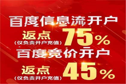短视频平台上的信息流营销实战案例