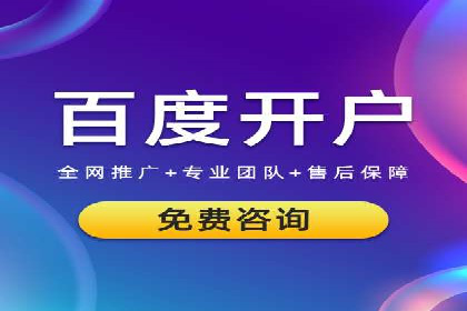 精准营销的秘诀：sem优化托管的案例研究