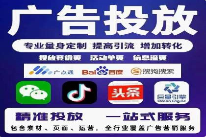 信息流广告投放实战技巧解析